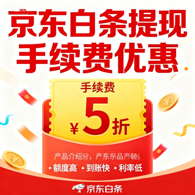 微信分付额度提现商家，真的能提高200额度吗？一文解答你的所有疑问！