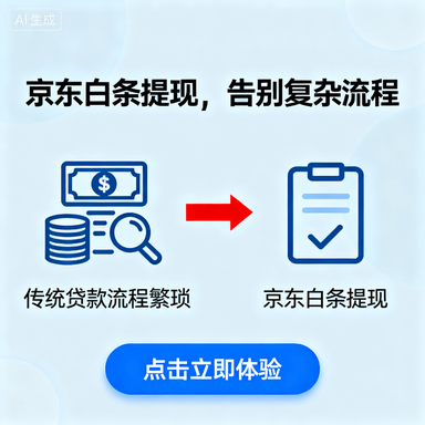 桃多多额度提现商家，桃多多额度可以叠加吗？这些你必须知道！