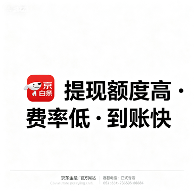 鹿优选先享卡额度如何套现？使用年龄限制详解
