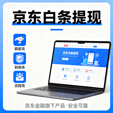 抖音月付额度怎么提升？新手必看攻略！