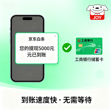 桃多多额度提现商家，额度真的会被限制吗？一文彻底解答你的疑问！