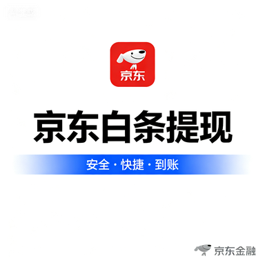 如何提升花呗额度？商家提额秘籍大公开！