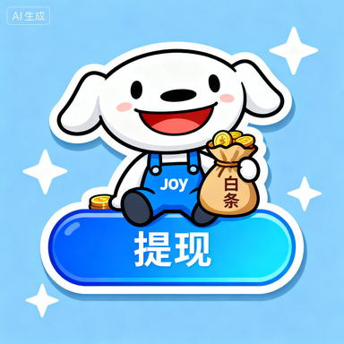 鹿优选先享卡额度如何套现及额度恢复时间探究