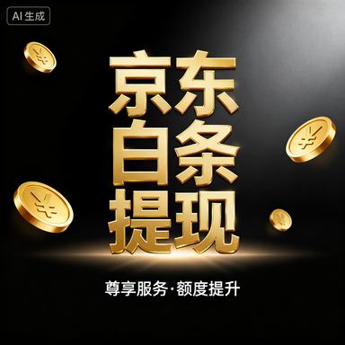 线上贷款流向怎么看？