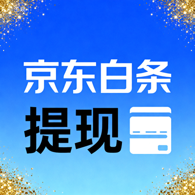 贵州创业贷款利息怎么算？