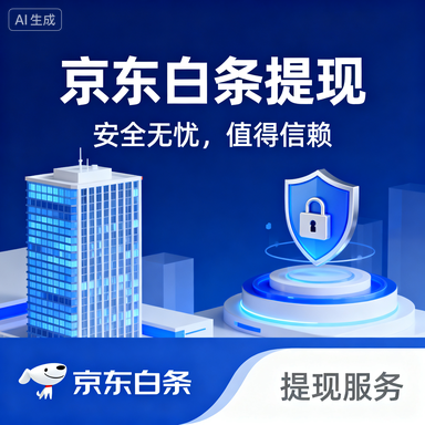 抖音月付额度兑现，全面指南与实用技巧