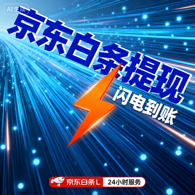 花呗额度提现商家, 花呗怎样分享额度使用？