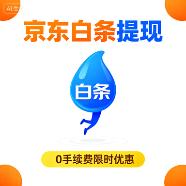 为什么微信分付额度总是不够用？手把手教你提升额度！