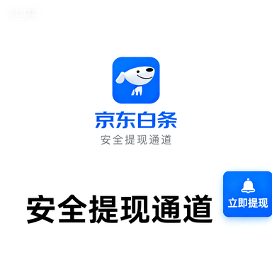 得物佳物分期额度提现商家，得物佳物分期怎么开通额度多少？