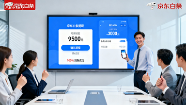 初次贷款怎么找人代办