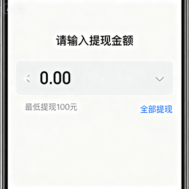 分期乐消费额度如何快速提升？揭秘提现商家合作技巧与避坑指南