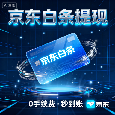 桃多多额度提现商家，桃多多额度可以买油吗？全方位解析额度使用场景
