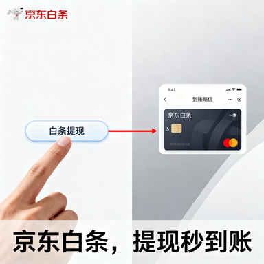 如何利用鹿优选先享卡额度进行金币套现？
