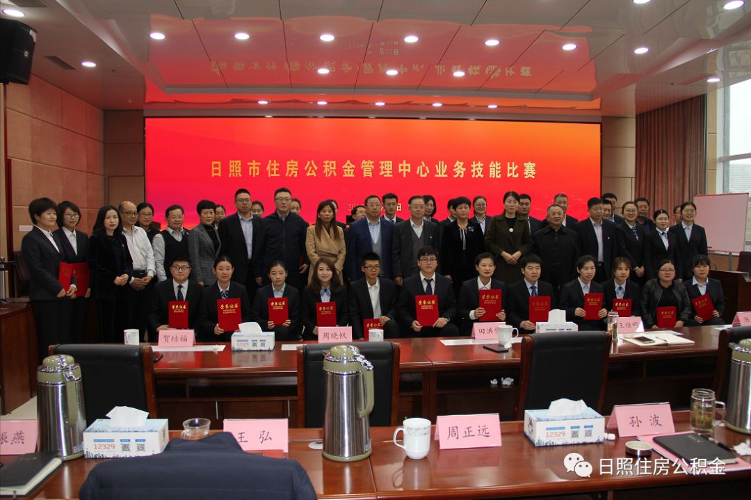 公积金怎么上？一篇文章带你了解住房公积金的基本知识