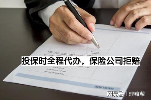 公司不给买保险怎么办？申请赔偿的完整指南