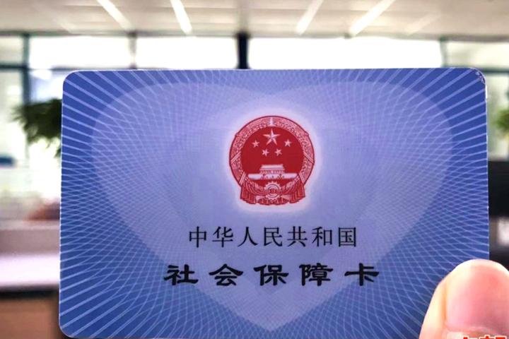 抚顺医保自己怎么交费