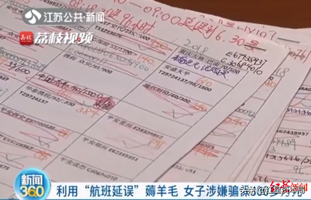 航班取消保险怎么理赔？