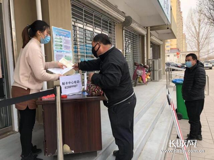 明年河北医保怎么交费
