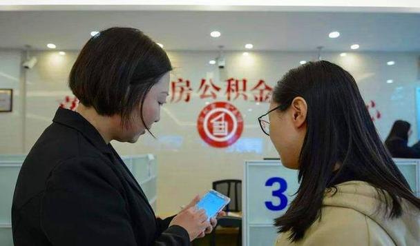 学生的公积金怎么取出
