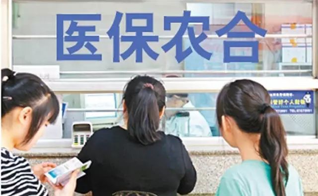 医院欠费怎么报销医保？