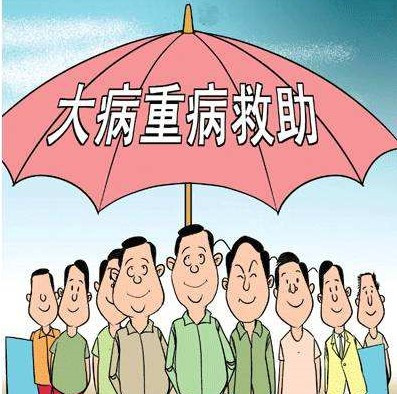 没有工会的大病医保如何办理？大病医保攻略助您应对医疗风险