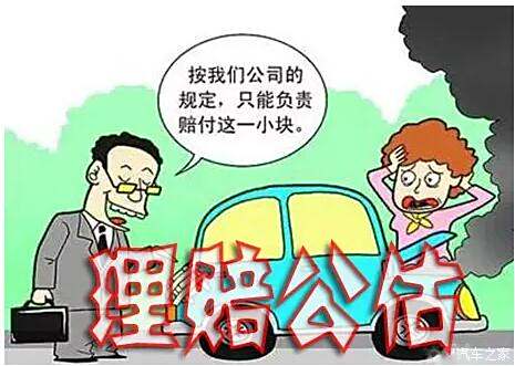 保险公估怎么收费？