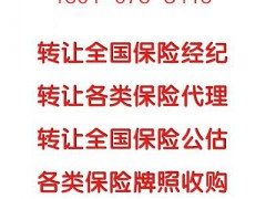 保险公估怎么收费？