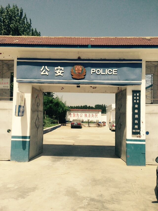 医保升级后如何查询个人医保余额及使用方法