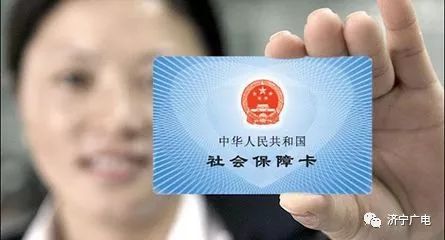 实用指南北京市民如何补办医保卡，一文解决您的问题