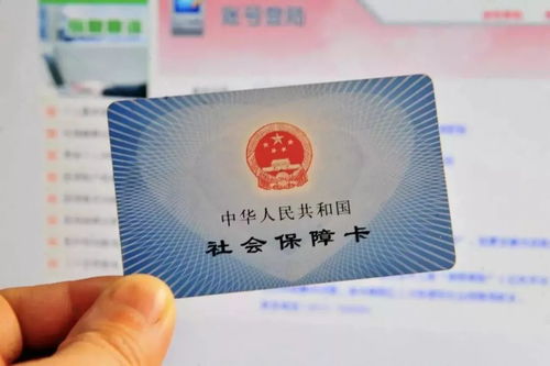 实用指南北京市民如何补办医保卡，一文解决您的问题