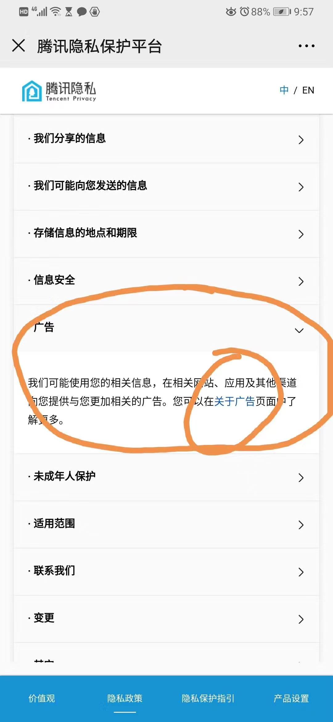微信如何查询他人医保信息？—保护隐私，合法合规操作