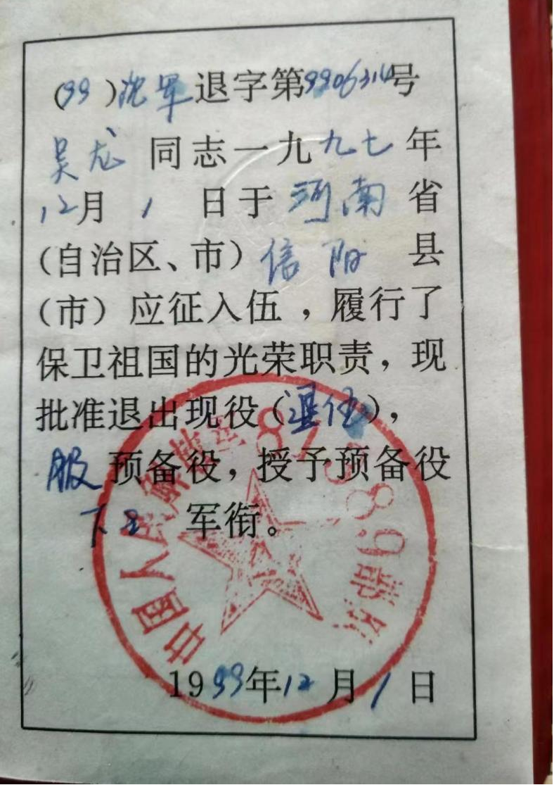 买断工龄医保怎么补？