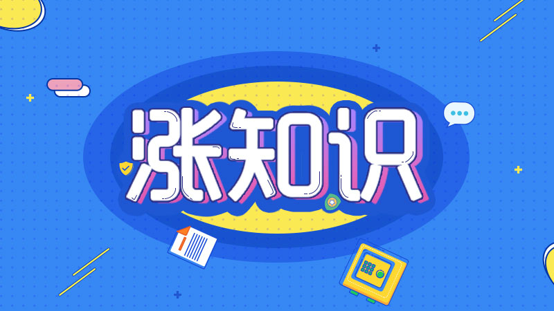 深圳婴儿保险怎么买？