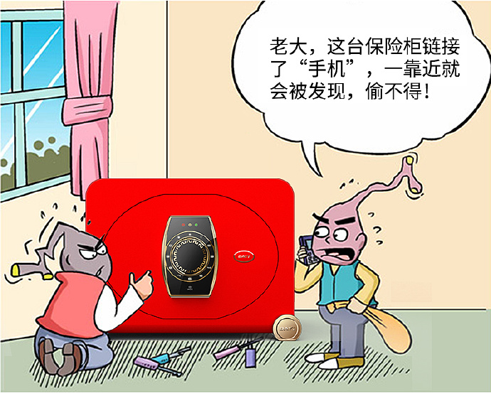 怎么购买保险柜