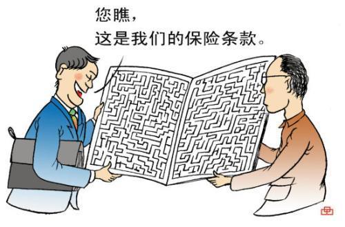 贷款搭售保险投诉有门道，这些步骤你要知道