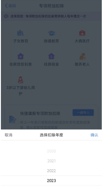 公积金住房项目填写指南
