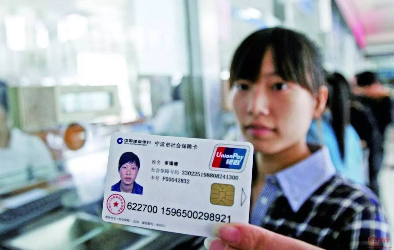 社保卡在异地怎么结算