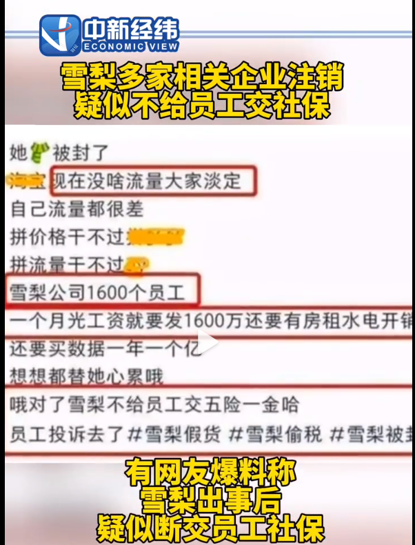 怎么投诉企业不给缴纳社保