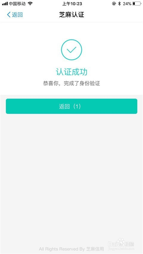 如何查询公积金