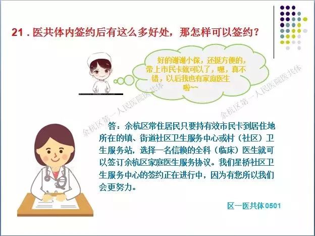 拔牙报销医保，了解政策，掌握技巧，实现省钱拔牙！