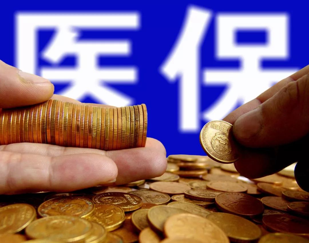 非农户口怎么买医保，一篇文章带你了解购买医保的全攻略