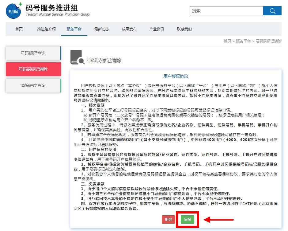 公积金状态取消封存，操作指南