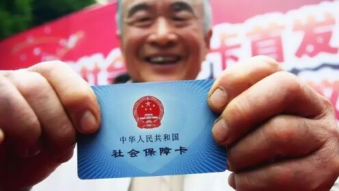 60岁怎么交农村社保？