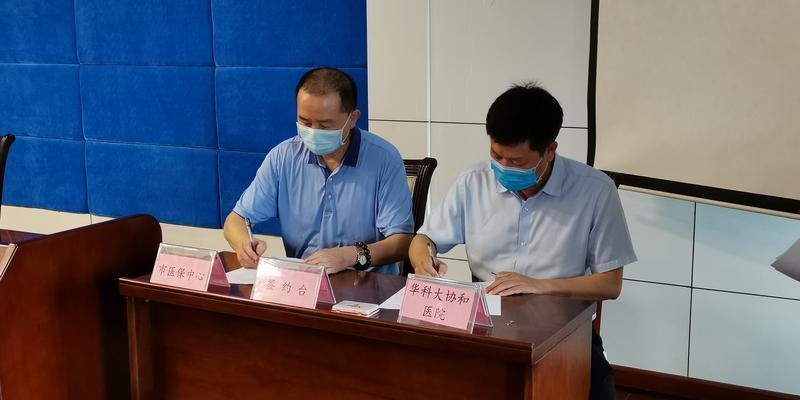 深圳医保支出怎么查？