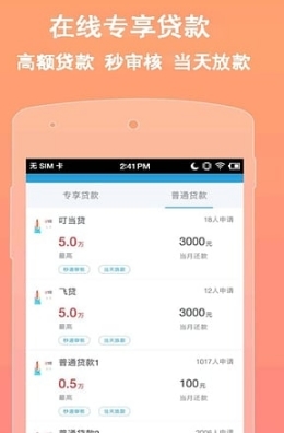 焦作个人公积金查询方法与注意事项