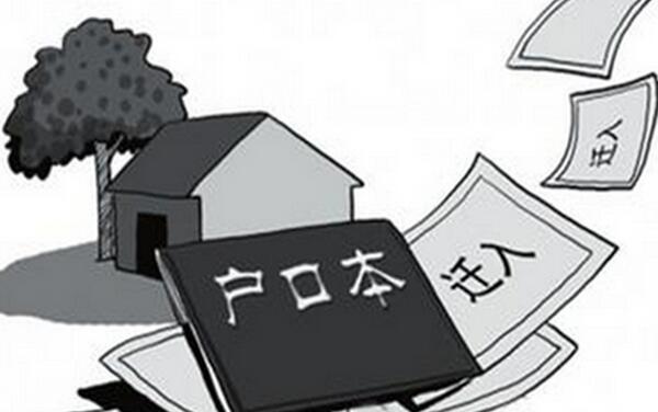天津医保怎么转成社保？