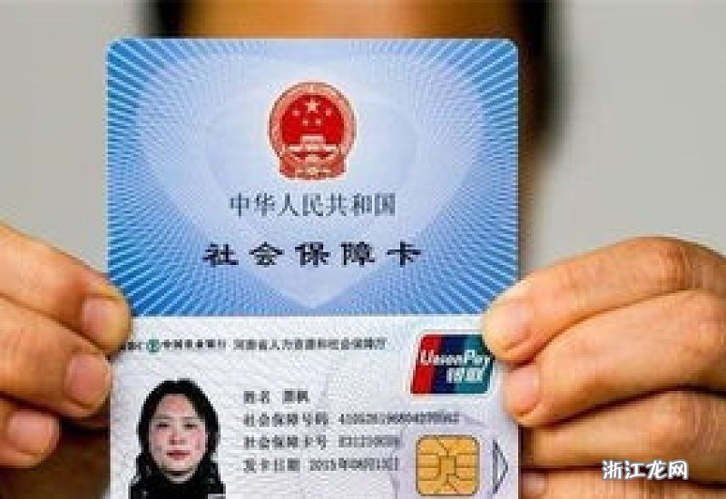 无社保卡怎么补办？