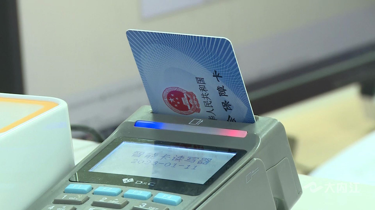 医保没交够怎么报销？