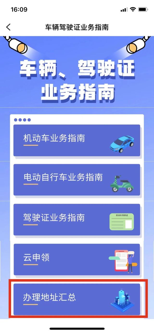 海南医保撤销业务办理指南