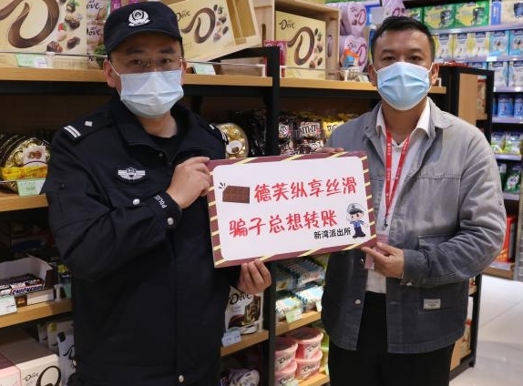 医保转账怎么办？